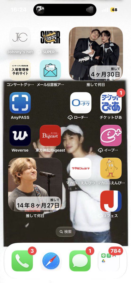 a9tt0's tweet photo. ぽれのホーム画面 https://t.co/vvsUKk8B9T