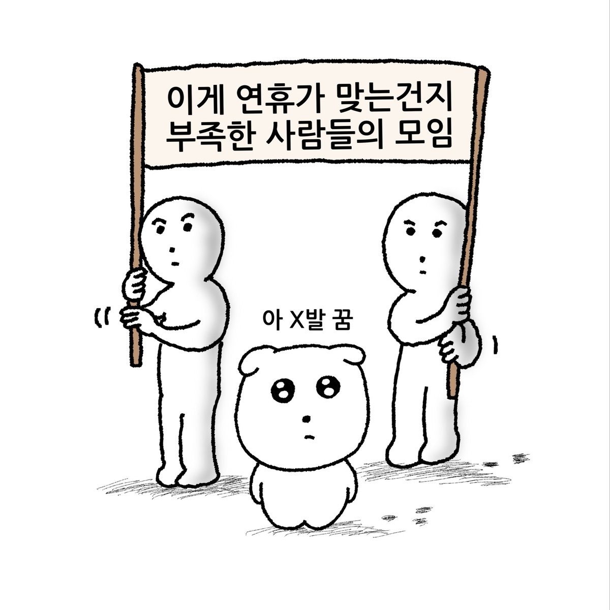 masakinogi's tweet photo. 일주일만 더 주시겠어요 제발 부탁합니다 https://t.co/Nw5FoGLM9p