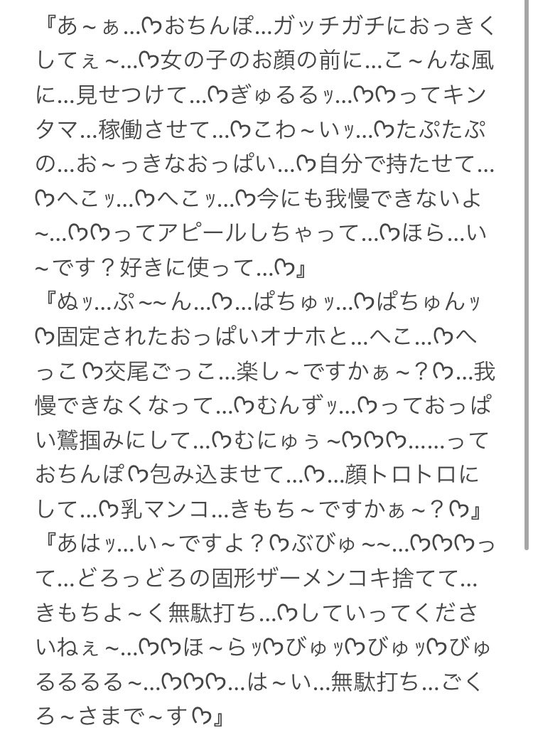 __Ruridesu__'s tweet photo. 勝手に気持ちよくなっててくださ~い…笑ᡣ𐭩 https://t.co/mzLWC4n1rZ