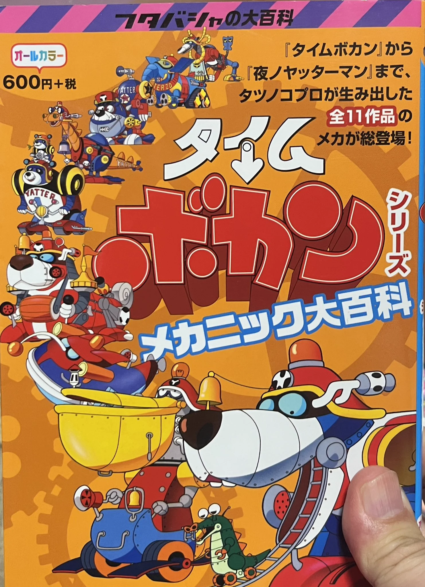 27R レコード 10枚セット　アニメ　昭和　SF ロボット系中心 久保商店 on X: 