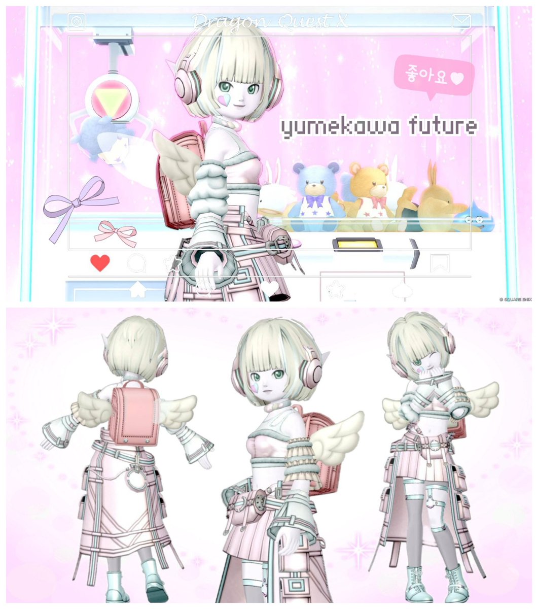 kmchu_dqx's tweet photo. シンクギアウェア＆スリーブで
近未来なゆめかわコーデ(՞ •̥ · •̥ ՞)

クレーンゲーム機が可愛くて
#アップちゅ 1号店に買いました♡

🩷ブログ更新しました🩷
https://t.co/WyMGUCgjbA

#DQ10  #会心のシンクギア https://t.co/4juRwBqJvo