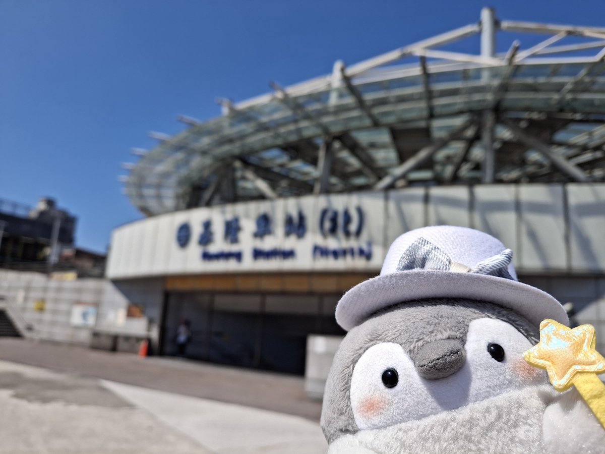 penguinfry39's tweet photo. 基隆のコウペンちゃん https://t.co/BydsWt62yM