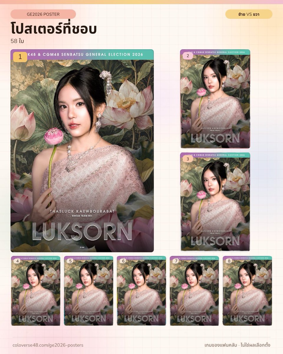 lostmonkiy's tweet photo. ค่ะ. https://t.co/LRrh1FHdDv