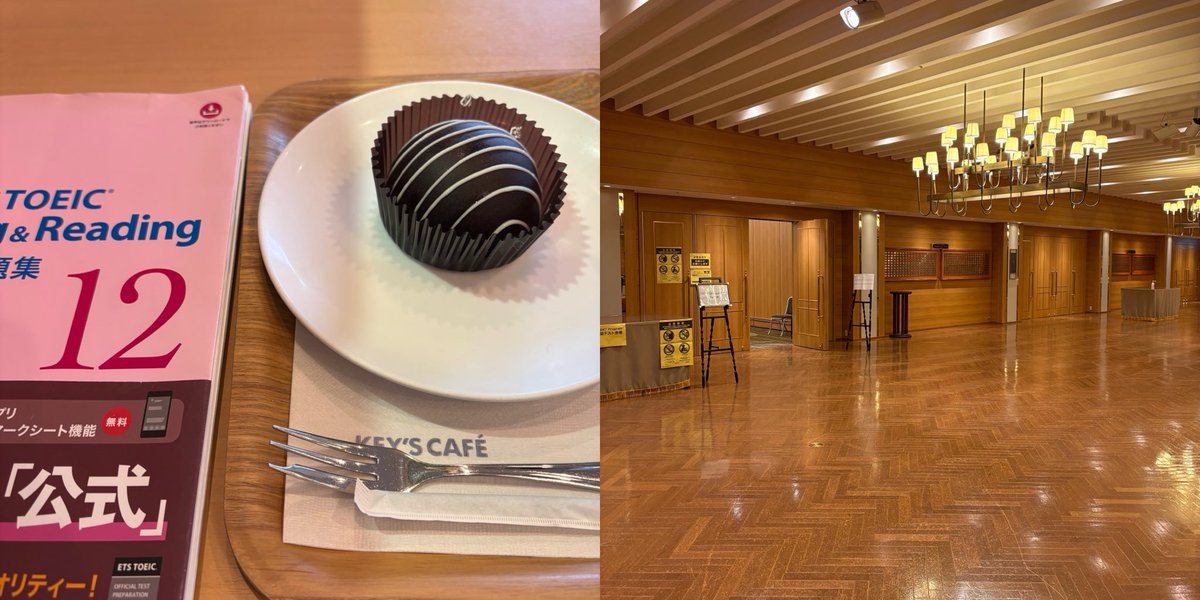 MatsuOversea's tweet photo. 今日のTOEIC受験終了でボッチ反省会☕️
会場は苦手にしているホテルで音が拡散していて、まったく聞き取れず😭
それと自覚している勉強不足で途中で投げ出しそうになりました💦
質と量を上げないとダメですね。
外国の受験生も沢山いました⁈ https://t.co/vfyE0x1eB9