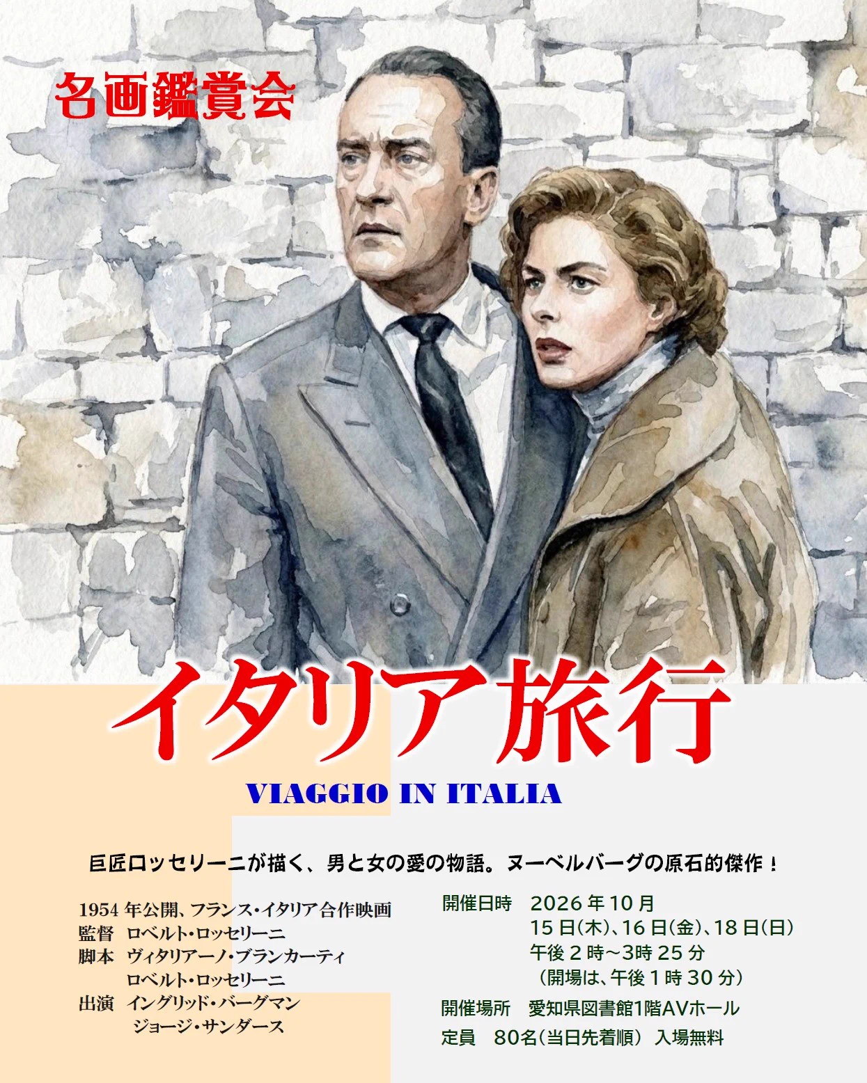 愛知県図書館 on X: 