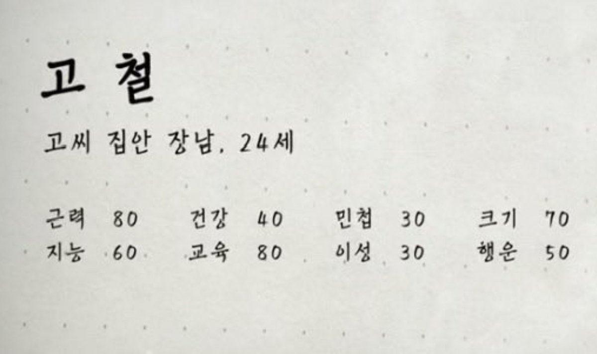 404o972's tweet photo. 각 집안 장남들 야차뜨면
한 쪽은 이성 80이라 야부리를 털고
나머지 한 쪽은 근력 80으로 피지컬 누르기한다는거죠?

👤 그럼 동생들은 뭘하나요

응원. https://t.co/AFSzDSgL0S