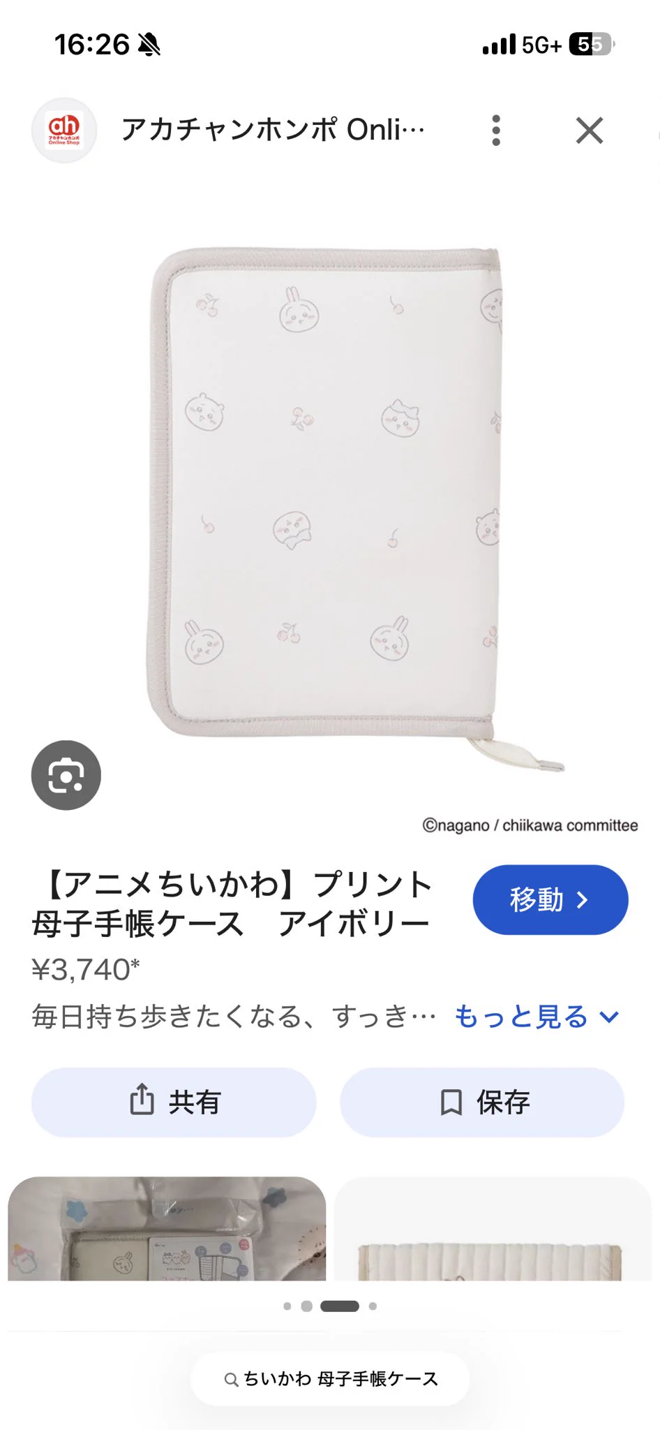 みづき a X: 