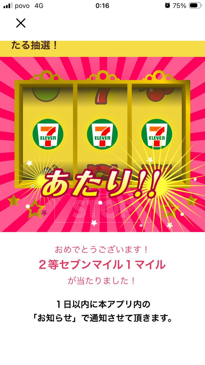 eyuuu0910's tweet photo. @711SEJ これやっと揃ったと思ったら1ポイントて。。
1ポイントでやっとて。。
そんでこれ何がそろったら一位なん。。 https://t.co/pR8R7viwAf