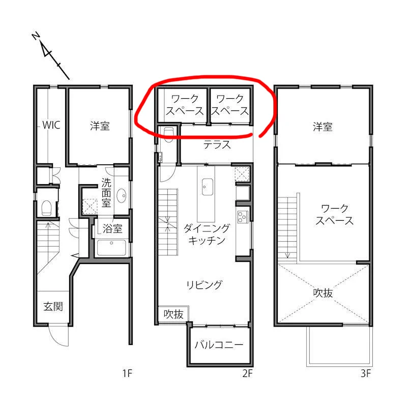 ぱっち🍏川崎・注文住宅 on X: 