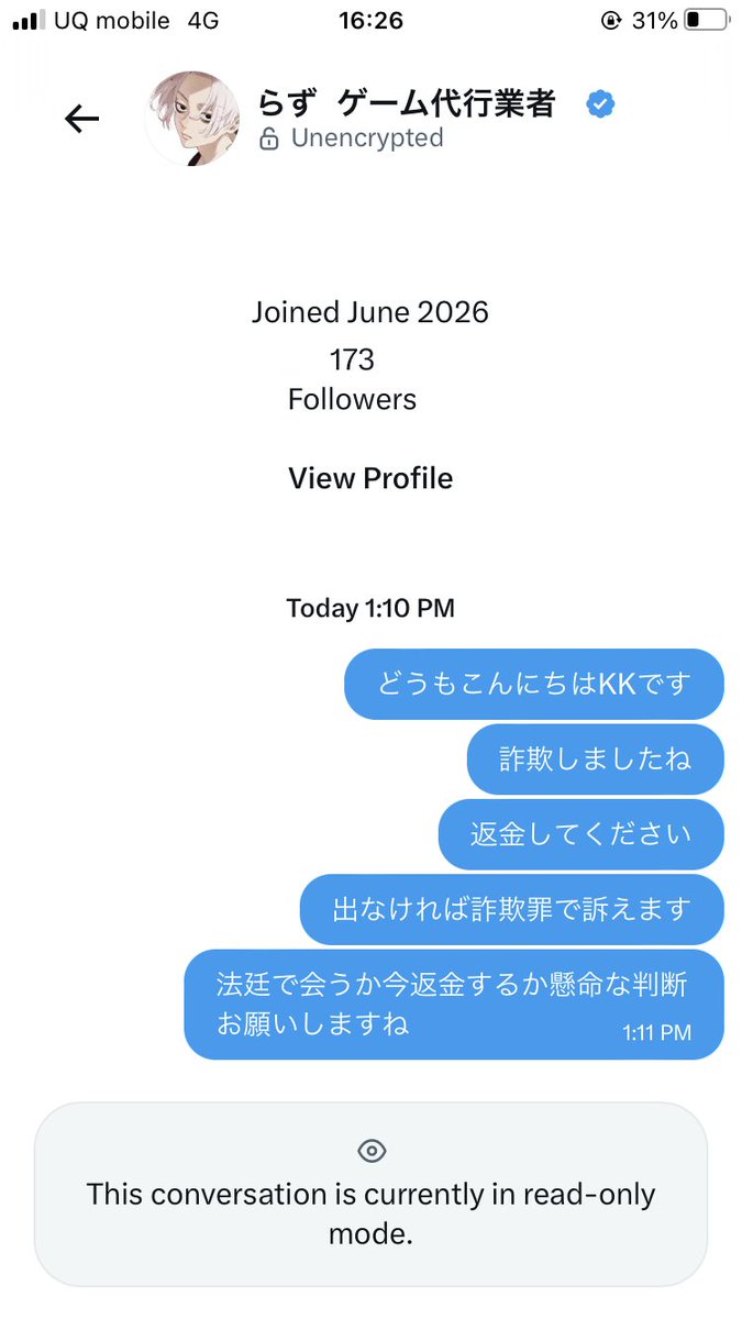 kurihara_ko's tweet photo. #ぷにぷに代行
#詐欺師
#注意
#ぷにぷに
らずと言う人です
みなさんも気をつけてください
詐欺られますよ https://t.co/lnD64kIfHf