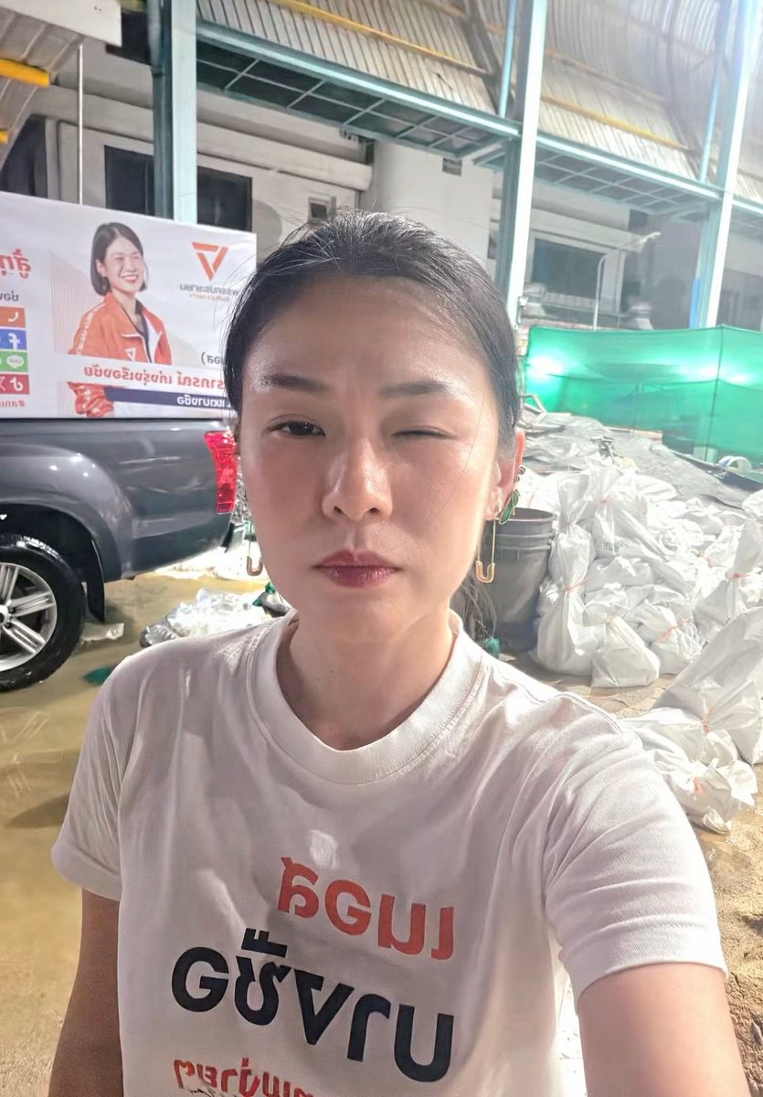 sirotek's tweet photo. สก.เนอส ภัสราภรณ์ ประธานสภา กทม.

[ ข้าวกล่องร้อนๆ พร้อมถุงทรายเข้าชุมชนโชติวัฒน์ครั้บ 🫡]
.
ฝนพรำๆเช้านี้ เนอสและทีมงานรีบวิ่งเอาข้าวมาที่ชุมชนโชติวัฒน์ 100 กล่องด้วยงบส่วนตัวของเนอสเองก่อน เพราะท่วมหนักและทางเข้า-ออกลำบากมากๆ ลุยน้ำกันไป มีปลิงเพียบค่ะ เดินไปสะบัดขาไป 😳
.
ขอบคุณพี่อุ้ยประธาน พี่ๆกรรมการชุมชนโชติวัฒน์ และทุกคนที่ช่วยดูแลกันและกันในเวลายากลำบาก ขอบคุณที่เชื่อใจในเนอสและทีมงานด้วยนะคะ 🥰
.
ลุยยาวไปวันนี้ ถึงน้ำจะลดลงระดับนึง แต่ฝนบ่ายมาเติมอีกแล้วว
.
.
#สกเนอสบางซื่อ #ใจถึงมือถึงเข้าถึง #พรรคประชาชน