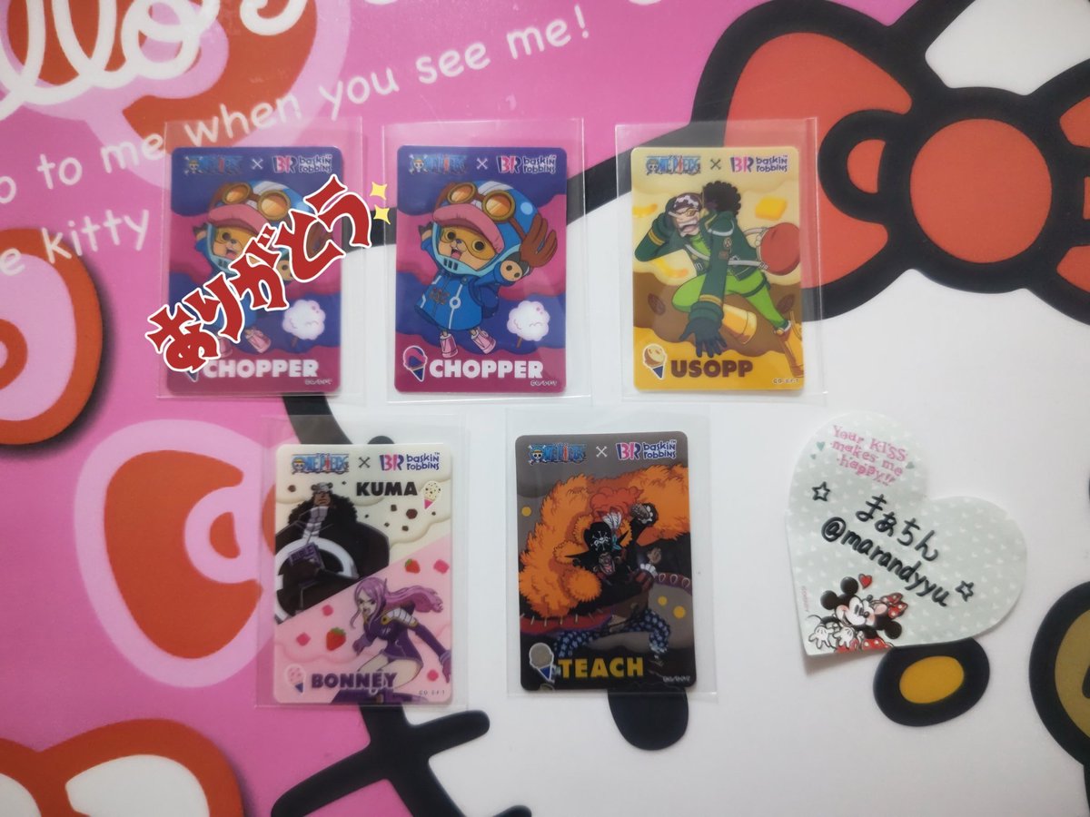 marandyyu's tweet photo. サーティワン ONE PIECE クリアカード
譲➡チョッパー、ウソップ、くま＆ボニー、黒ひげ

求➡同種ハンコック、ナミ or 200円(纏めて4枚)

郵送 or 大阪手渡し
お気軽にお声掛けくださいませ。 https://t.co/woUg0lq2WJ