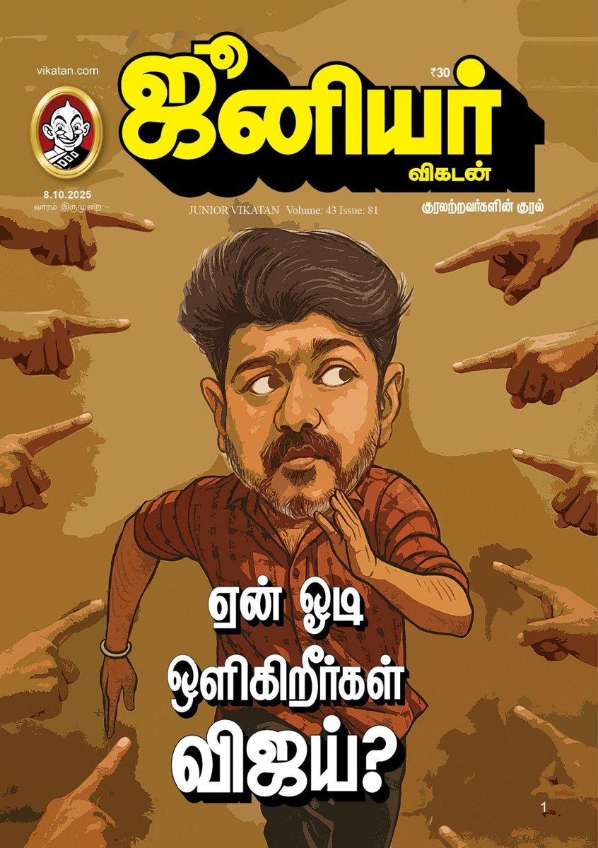 Raittuvidu's tweet photo. சம்பவம் நடந்ததும் மாசக்கணக்குல மொத்த கட்சியும் தலைமறைவா இருந்துட்டு இன்னைக்கு வந்து பேச்ச பாரு... https://t.co/NYyCP4kTRJ