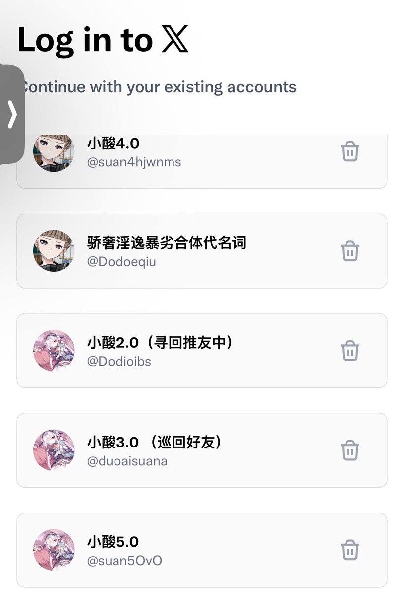 suan666666suan's tweet photo. 你们要多想一点点我，可以帮小酸转转吗🫣 https://t.co/68MGCXLOBT