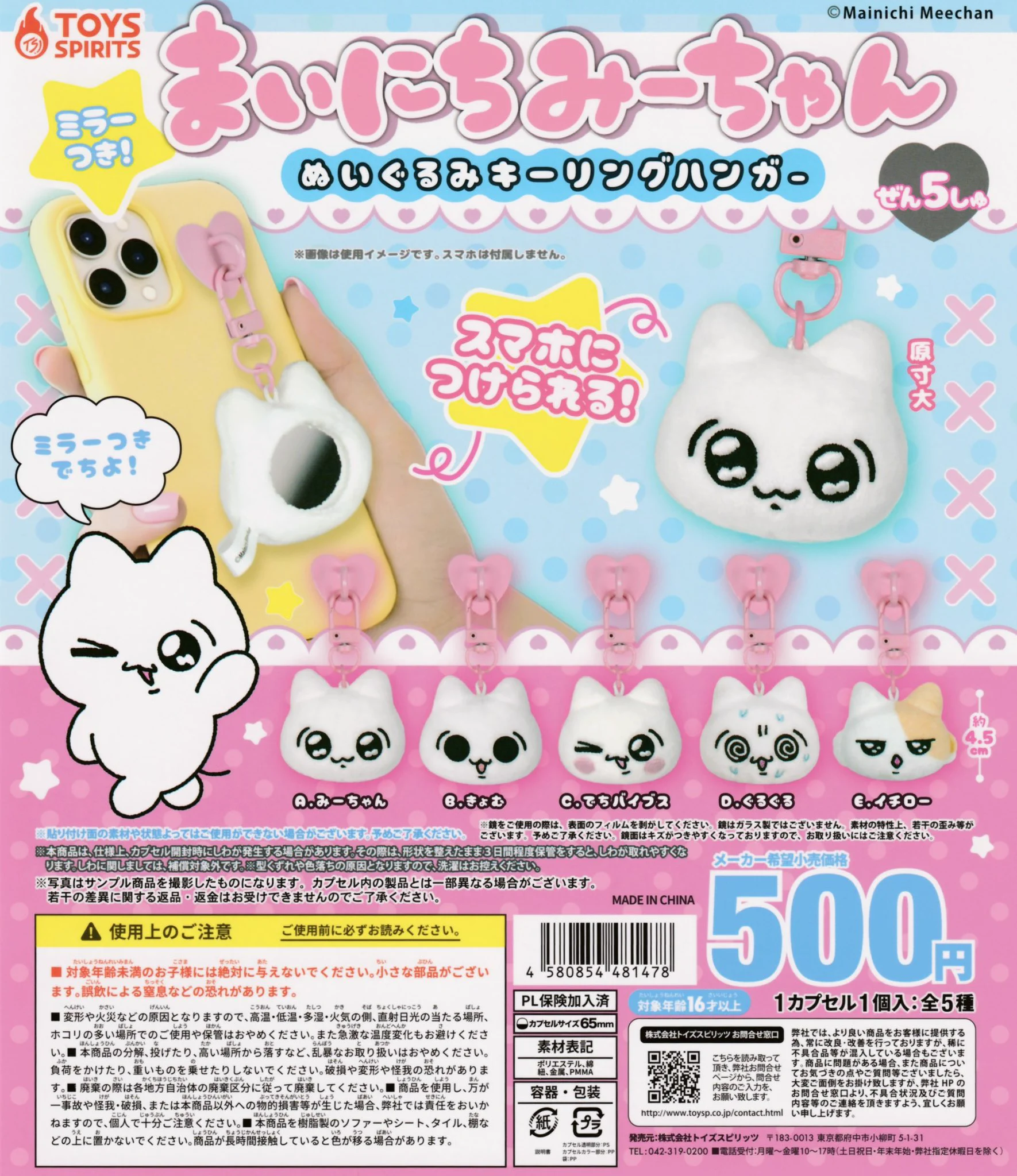 C-pla 高崎モントレー店【公式】 on X: 