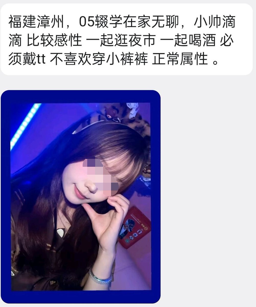 DonikPark's tweet photo. #福建 #漳州 
福建漳州，05辍学在家无聊，小帅滴滴 比较感性 一起逛夜市 一起喝酒 必须戴tt 不喜欢穿小裤裤 正常属性 。 https://t.co/4c1FT2QMFJ