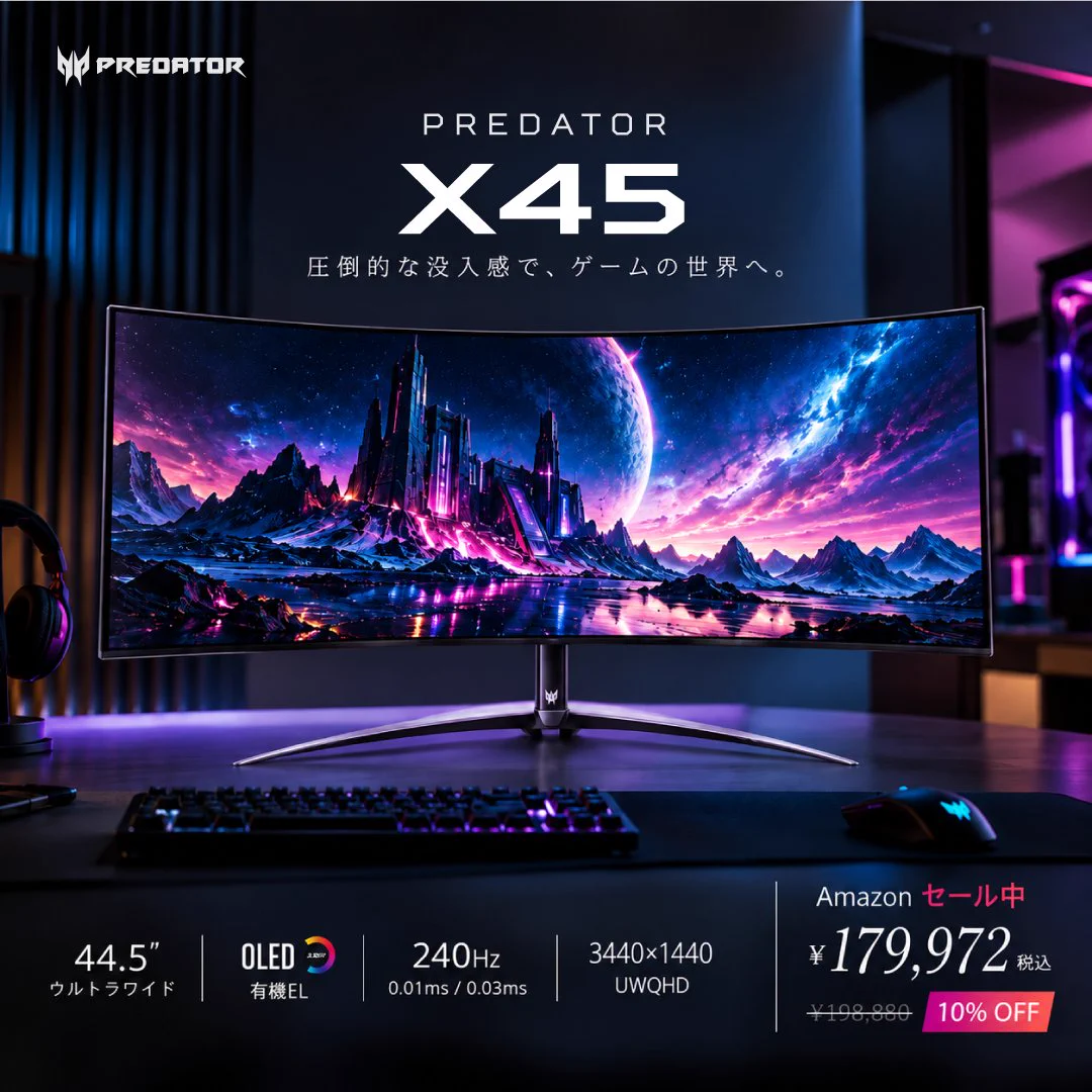 Predator Gaming JPN🧸@AcerPlayMaster on X: 
