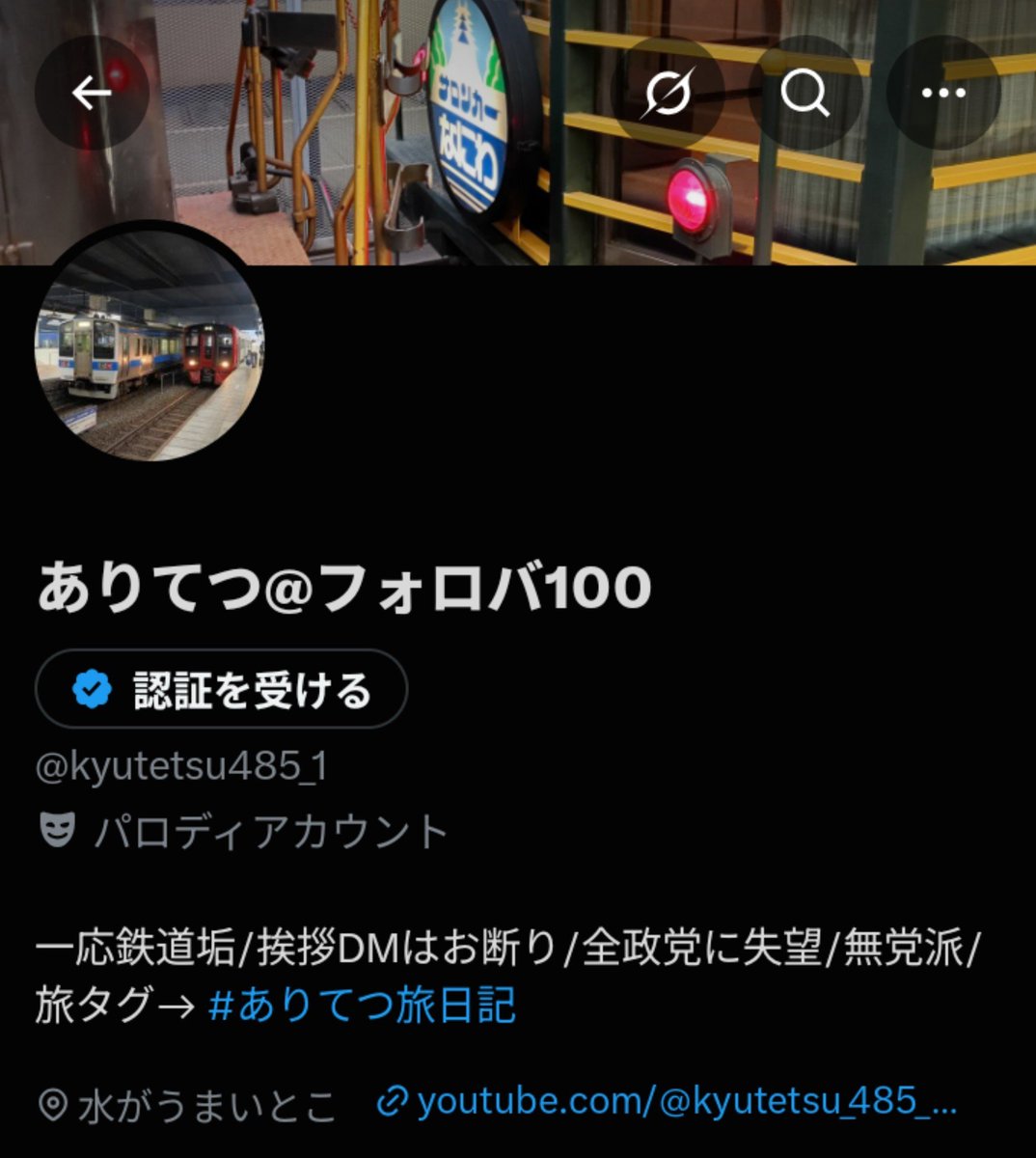 Aritetsu_Done's tweet photo. 【報告】ID変えました。 https://t.co/2Xz7D0HPwx