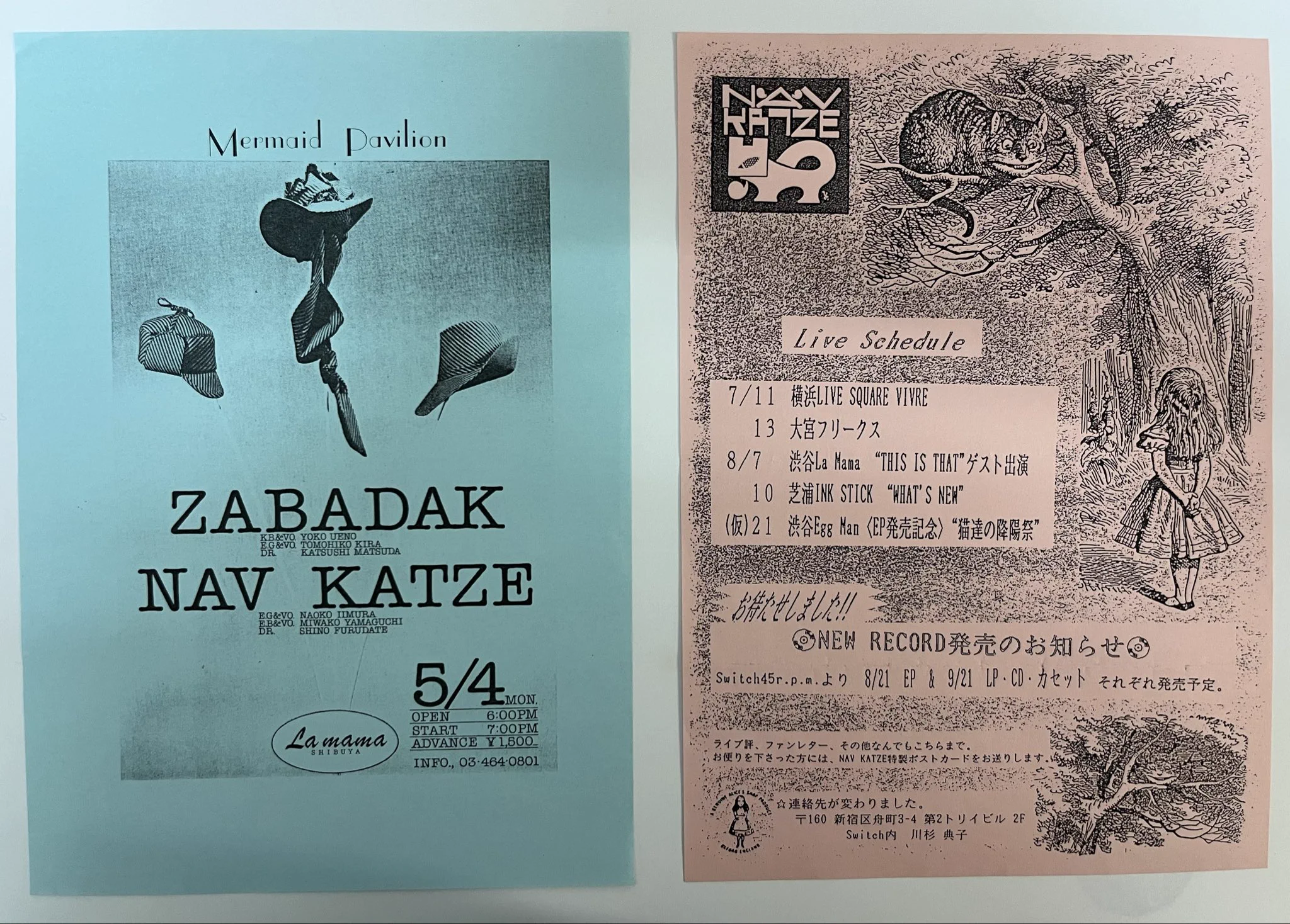 Nav Katze Official（ナーヴ・カッツェ） on X: 