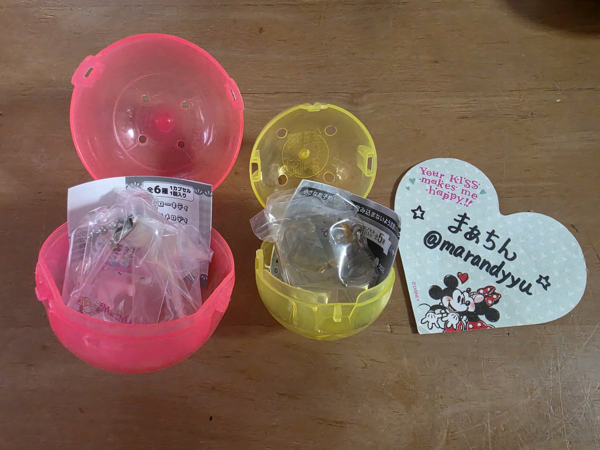 marandyyu's tweet photo. サンリオ シャカシャカ テトラチャーム 
サンリオ クリスタル めじるし アクセサリー

譲➡️ポムポムプリン マイメロディ

求➡️定価 or 異種キティ＞同種クロミ

梅田であれば手渡し可能お気軽にお声掛けください🙏
※纏めて優先(郵送可) https://t.co/tQyUoyj1Sw