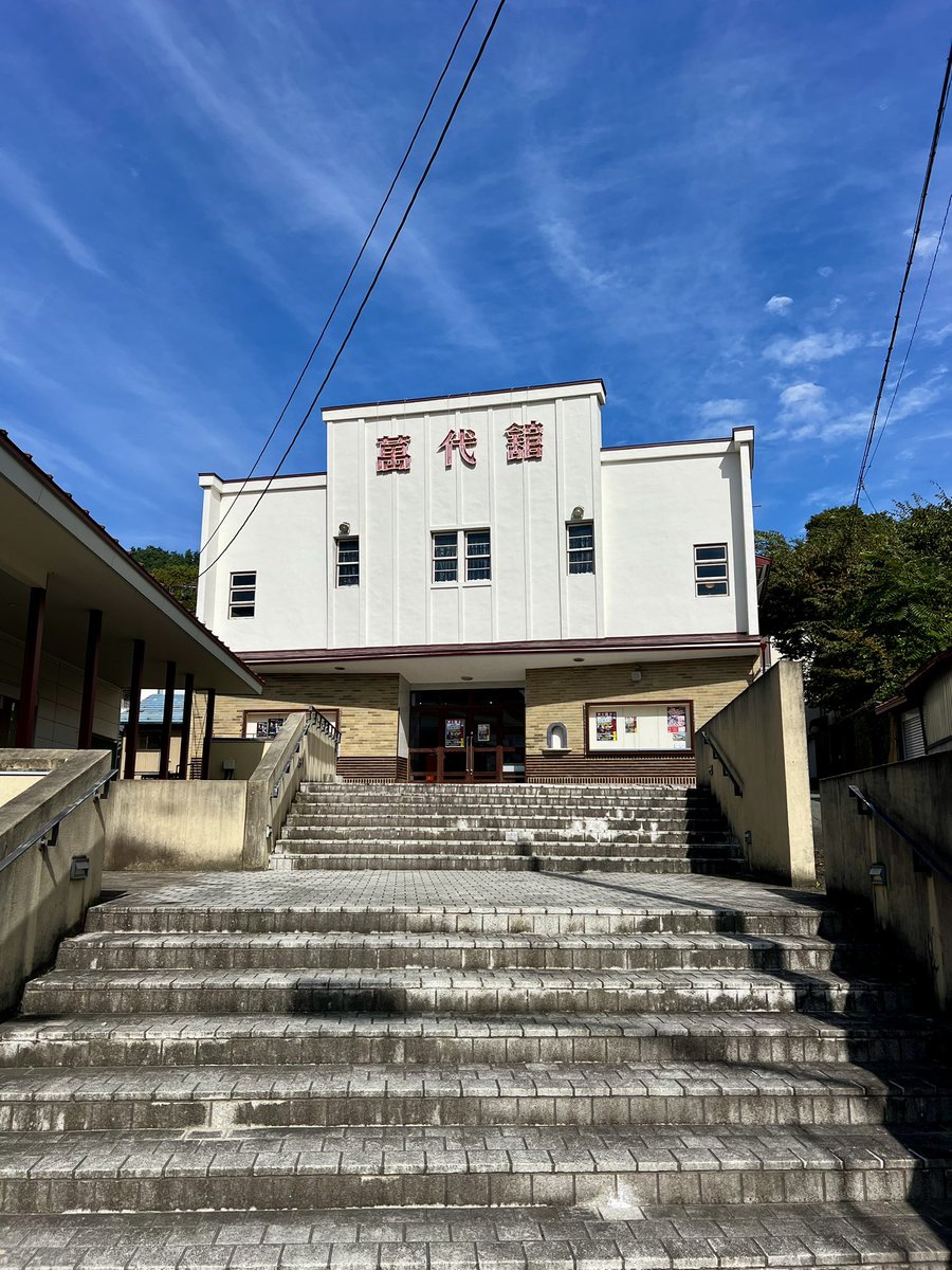 HiroTon180's tweet photo. 「一戸町 血みどろ映画祭」めっちゃ良かった〜🥺
やっぱりダリオ アルジェント監督じゃないと得られない栄養があるな〜✨
山口のおばちゃんの復刻弁当も食べれて大満足✨
コーヒーも美味しかったー☕️
スタッフの皆さん、ミヤザワさん、ありがとうございました✨
#サスペリア
#サスペリア2 https://t.co/5XQZ7HDkYQ