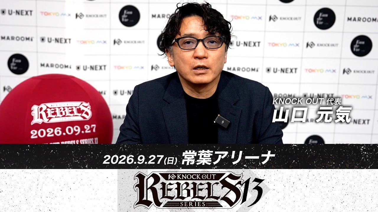 KNOCK OUT（ノックアウト）公式 على X: 