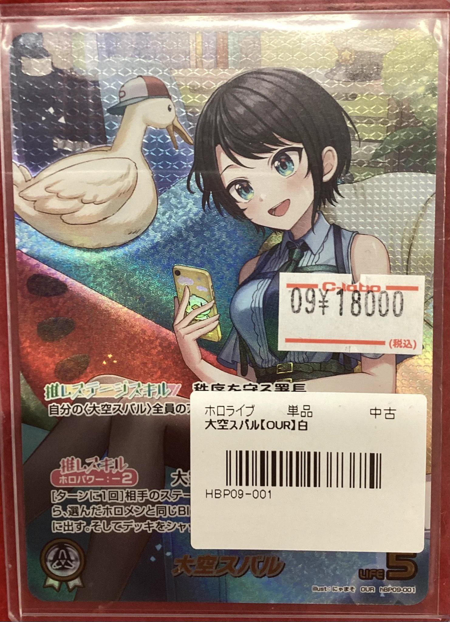 カードラボ静岡店@ポケカ デュエマなどトレカはラボ静岡へ👍️ on X