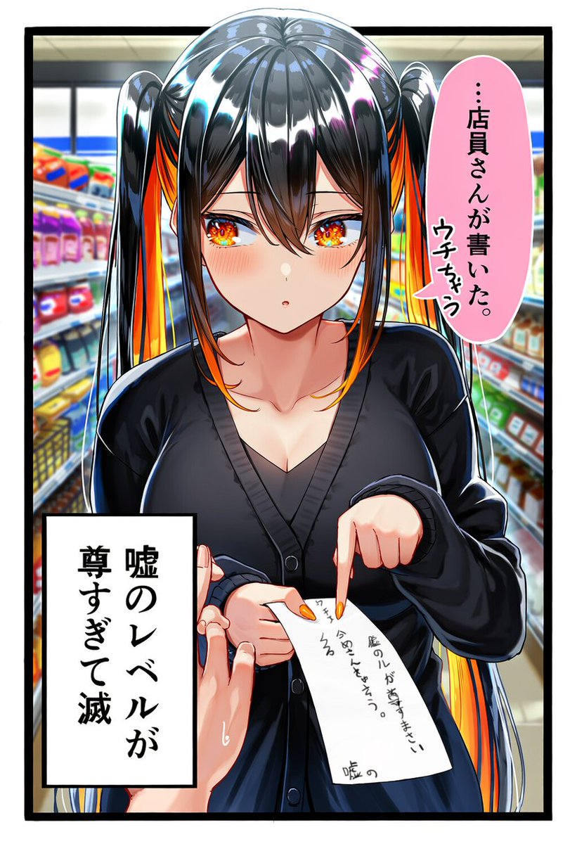 joshualacan's tweet photo. 深夜の収録帰り、コンビニに寄る2人の定番コース(2/2) https://t.co/Ey6CL6uJwE
