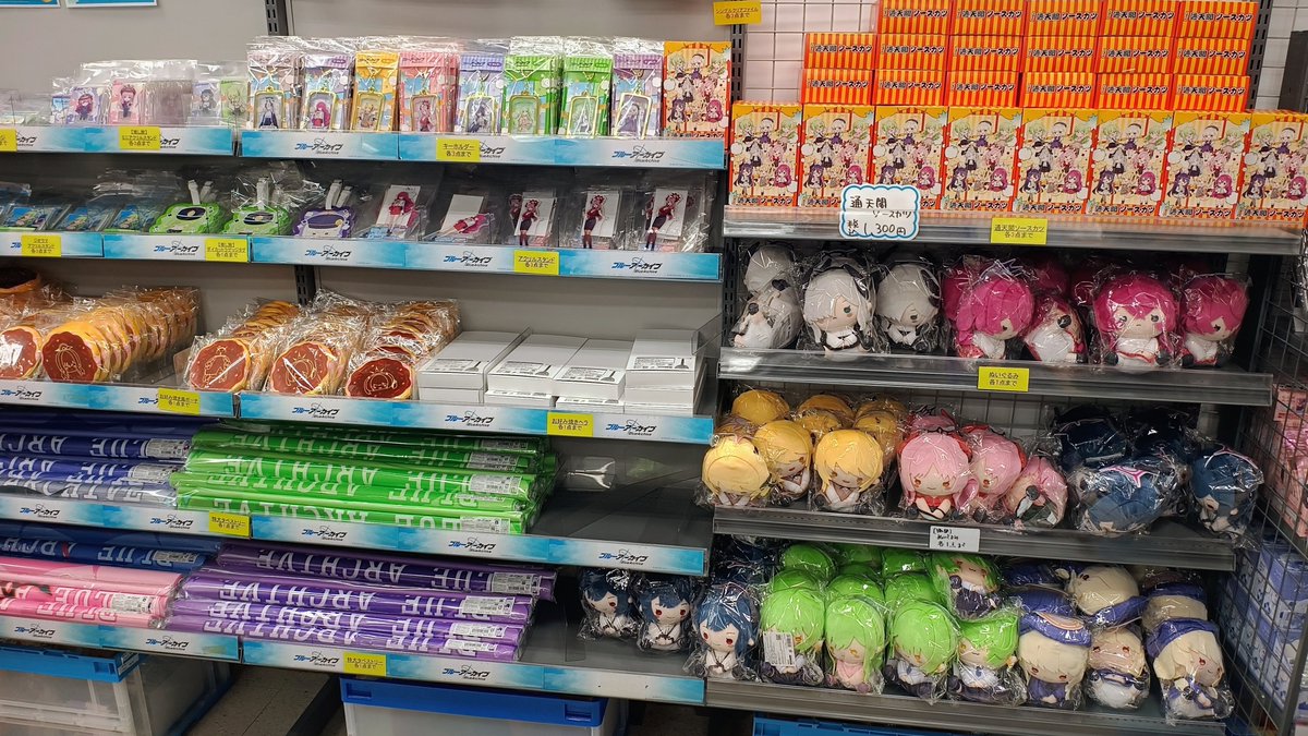 buruaka_teru's tweet photo. 今日から店頭発売のキーホルダー・ぬいぐるみ
今のところ完売なし
あと、何回か再補充されているヘラ、またハイランダーは完売してた https://t.co/JyzzqLzRnI