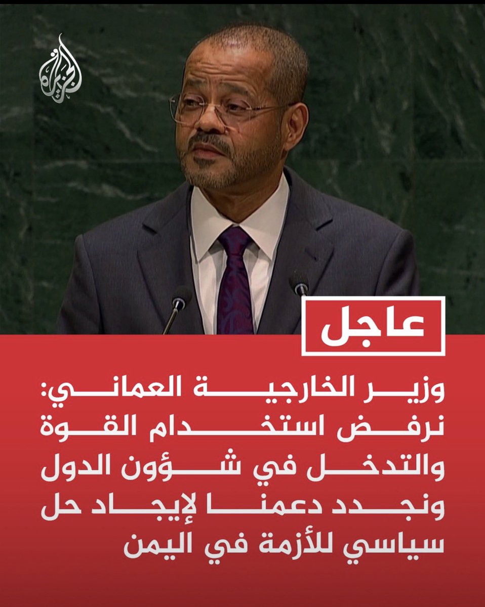 majidalruhaili's tweet photo. بلدٌ طيّب وأهله كرام وعلماؤه لم يجعلوا من الخلاف مبرراً لقتل المسلمين أو تكفير المخالف

وسلطةٌ لم تجعل من نفوذها ذريعةً للتدخل في شؤون الغير

هنيئاً لنا يا أهلنا من الخليج إلى طنجة
هذا فخرٌ عُماني #نعتز_به. https://t.co/ny1a0HglsY