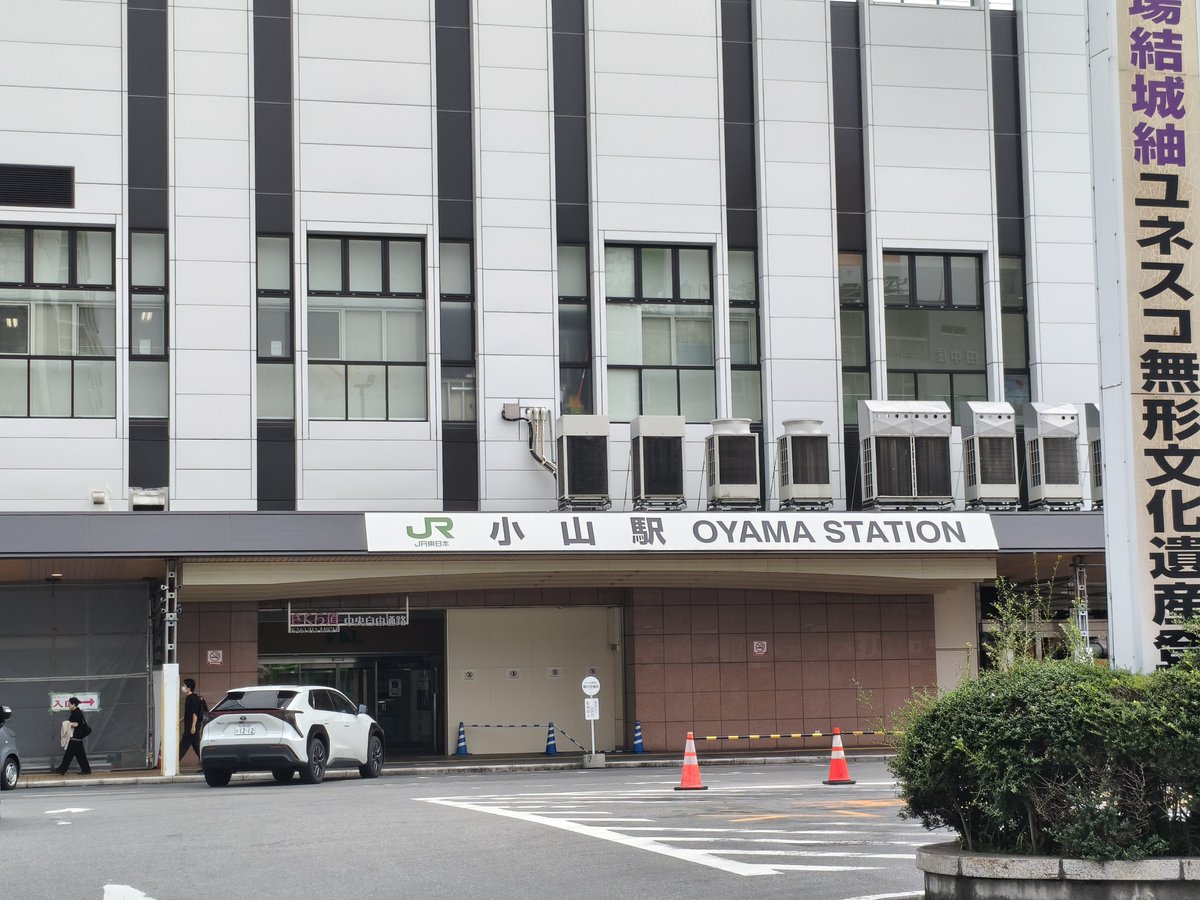 okapyjapan's tweet photo. 今朝は赤電さんにお会いしました。さて、今日は東北本線野木駅で降りて農協のお店寄ったあと、新幹線の線沿いに小山駅まで歩きました。 https://t.co/HMDN2IbGUu