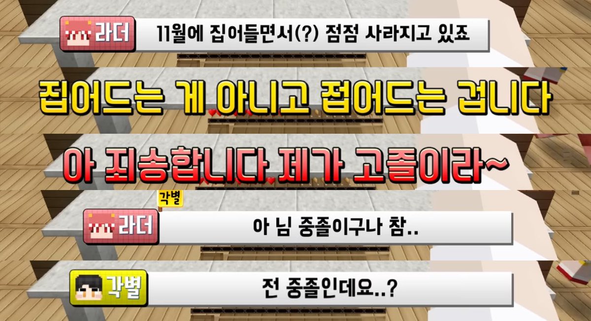 passpeople0110's tweet photo. #픽셀리

괴짜조 일상 코어 https://t.co/ESR19HFSFT