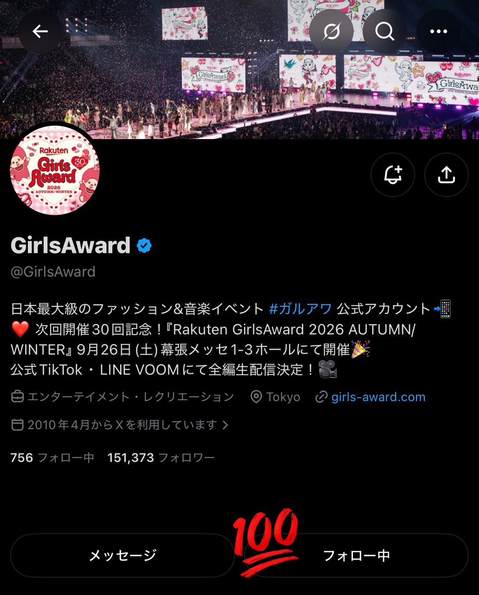 nyanmit_'s tweet photo. この度は素敵なプレゼントキャンペーンをあり���とうございます🥂💕実際に会場に足を運び、改めてお2人のスタイルの良さに驚きを隠せませんでした🙀🙀真威人くんが胸を張ってランウェイを歩いている姿がとてもかっこよくて、誇らしかったです(ˆ╷ ̫╷ˆ)💮💕
ご縁がありますよ��に💫
 #ガルアワ2026AW https://t.co/vYdxHyCWLe