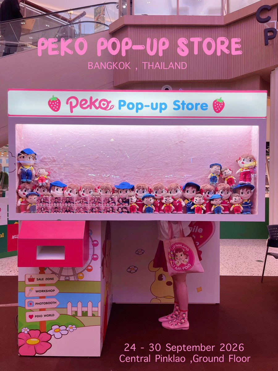 pinku_tai's tweet photo. PEKO CHAN &amp; POKO CHAN มาถึงเมืองไทยล๊าววว มีทั้งไอเทมน่ารักๆให้ช้อป รวมถึง  workshop ทำพวงกุญแจ ถุงหอมให้ได้ร่วมสนุก ที่ห้ามพลาดเลยคือตู้ photobooth คาวาอี้มว๊ากกก💙❤️ 

📆 24 - 30 กันยายน 2026 
🏩 เซ็นทรัลปิ่นเกล้า ชั้น G https://t.co/tu9m4vxnCd
