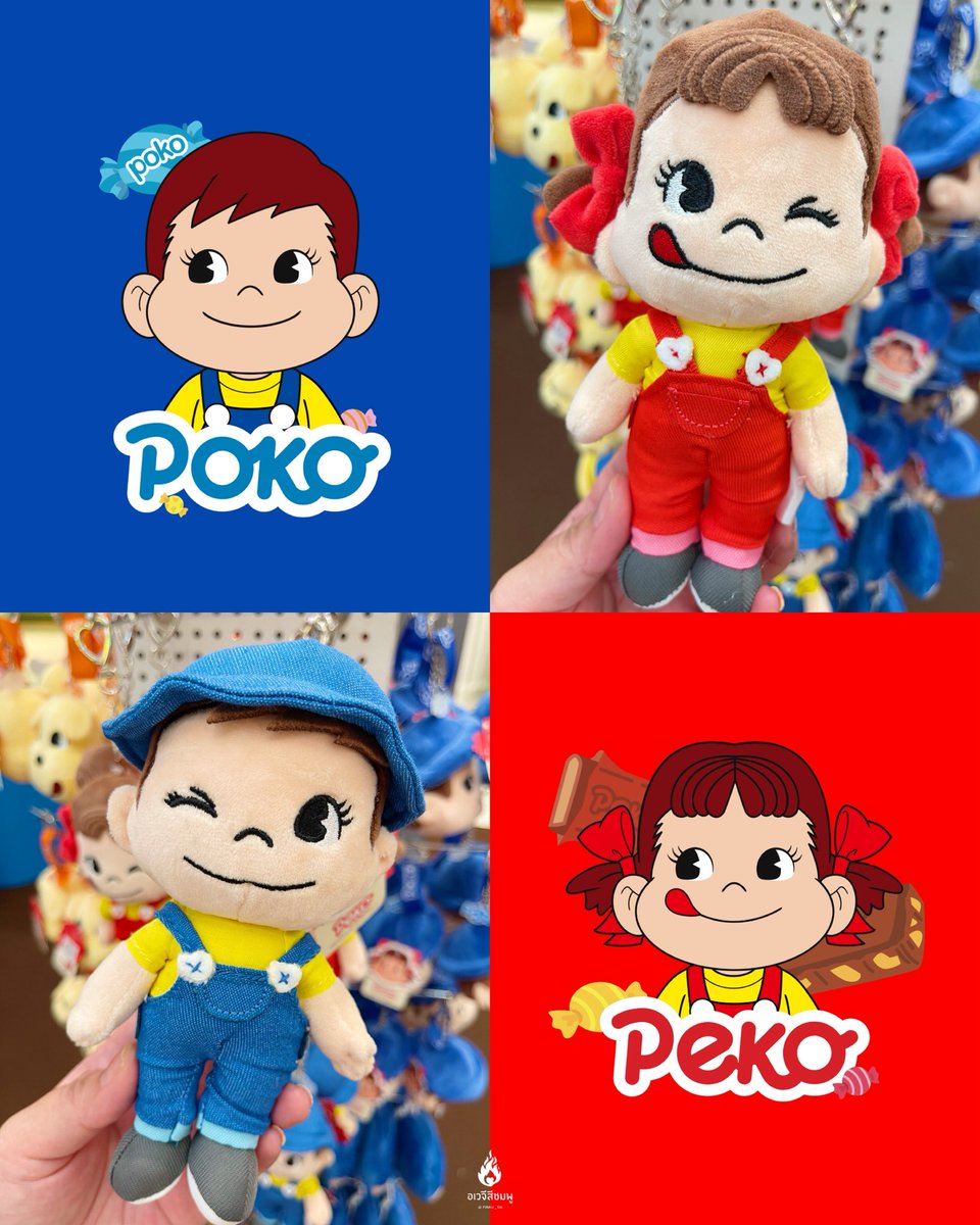 pinku_tai's tweet photo. PEKO CHAN &amp; POKO CHAN มาถึงเมืองไทยล๊าววว มีทั้งไอเทมน่ารักๆให้ช้อป รวมถึง  workshop ทำพวงกุญแจ ถุงหอมให้ได้ร่วมสนุก ที่ห้ามพลาดเลยคือตู้ photobooth คาวาอี้มว๊ากกก💙❤️ 

📆 24 - 30 กันยายน 2026 
🏩 เซ็นทรัลปิ่นเกล้า ชั้น G https://t.co/tu9m4vxnCd