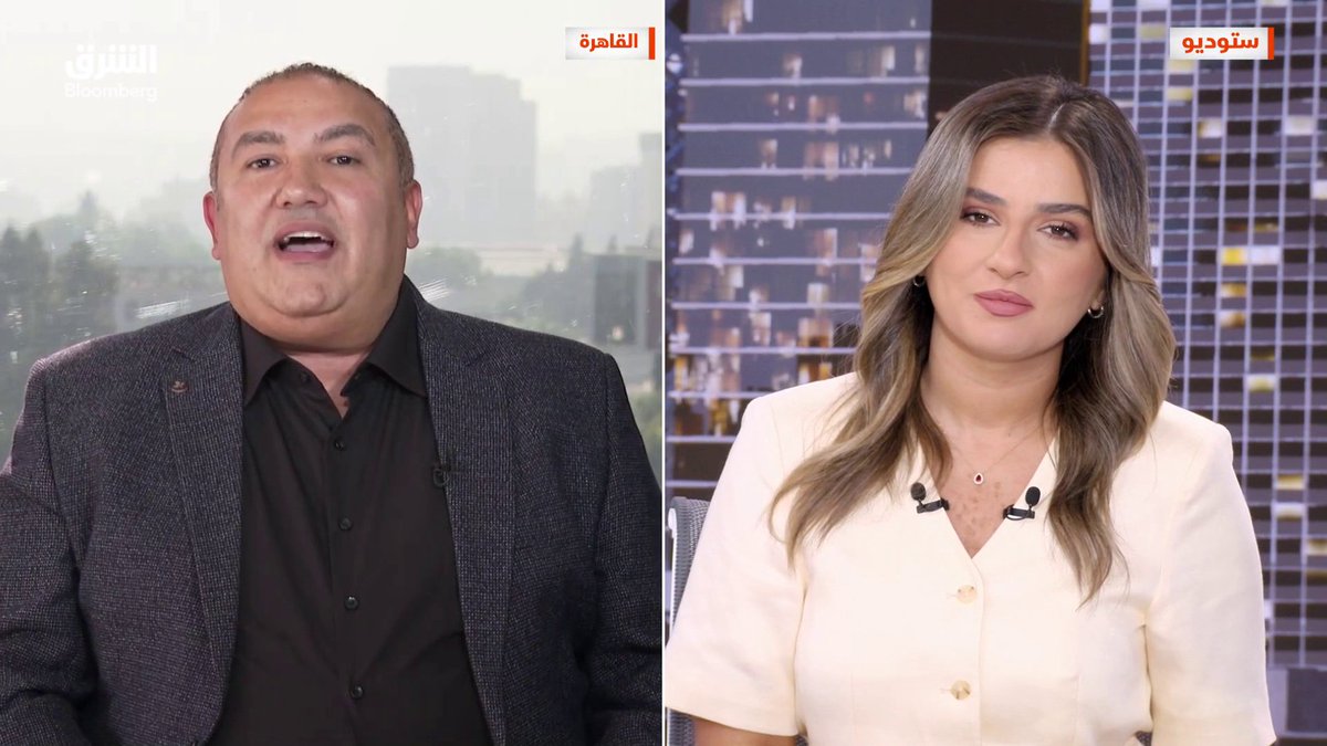 كيف ستتعامل مصر مع المطور العقاري المتعثر؟. مسؤول الأخبار الاقتصادية بمكتب القاهرة في "الشرق بلومبرغ"، إيهاب فاروق يجيب. تابعوا الشرق بلومبرغ للمزيد 