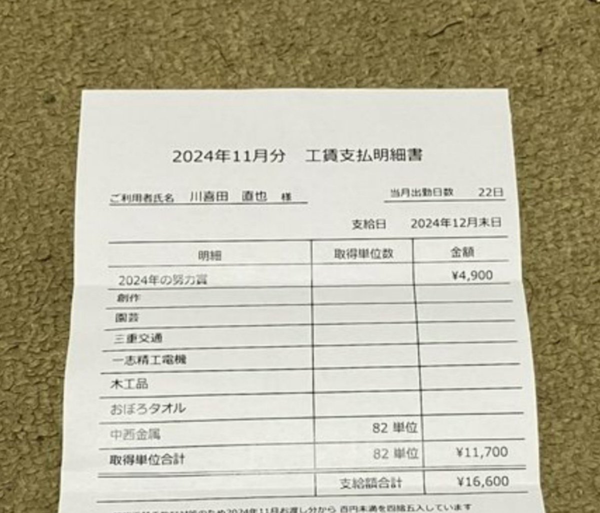 Nan62968's tweet photo. そういうことか���� https://t.co/5tSTkXK921