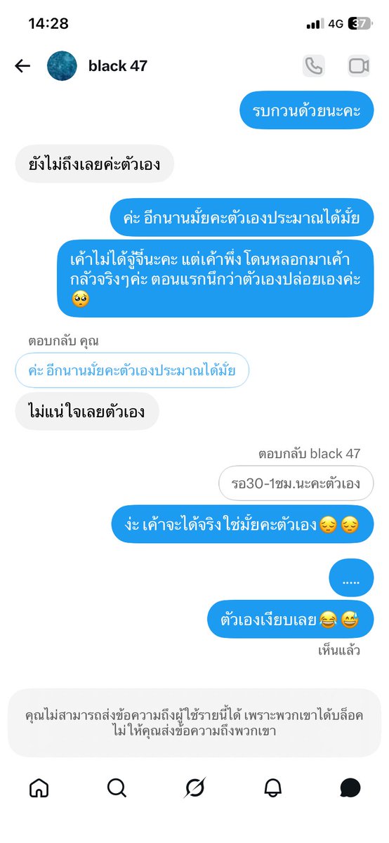 Nvieww99's tweet photo. พวกเหี้ยๆ หลอกให้กูถ่ายแต่รูปหีรูปแตด!! ปล่อยกู้แม่มึงสิ เอารูปกูไปชักว่าวล่ะมั้ง เจริญๆเถอะพวกนรกส่งมาเกิด ถุ้ยยย🦶🏻🦶🏻 https://t.co/6meeYGbVyk