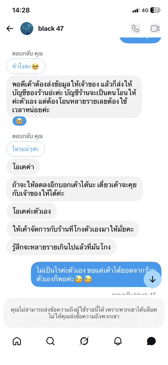Nvieww99's tweet photo. พวกเหี้ยๆ หลอกให้กูถ่ายแต่รูปหีรูปแตด!! ปล่อยกู้แม่มึงสิ เอารูปกูไปชักว่าวล่ะมั้ง เจริญๆเถอะพวกนรกส่งมาเกิด ถุ้ยยย🦶🏻🦶🏻 https://t.co/6meeYGbVyk