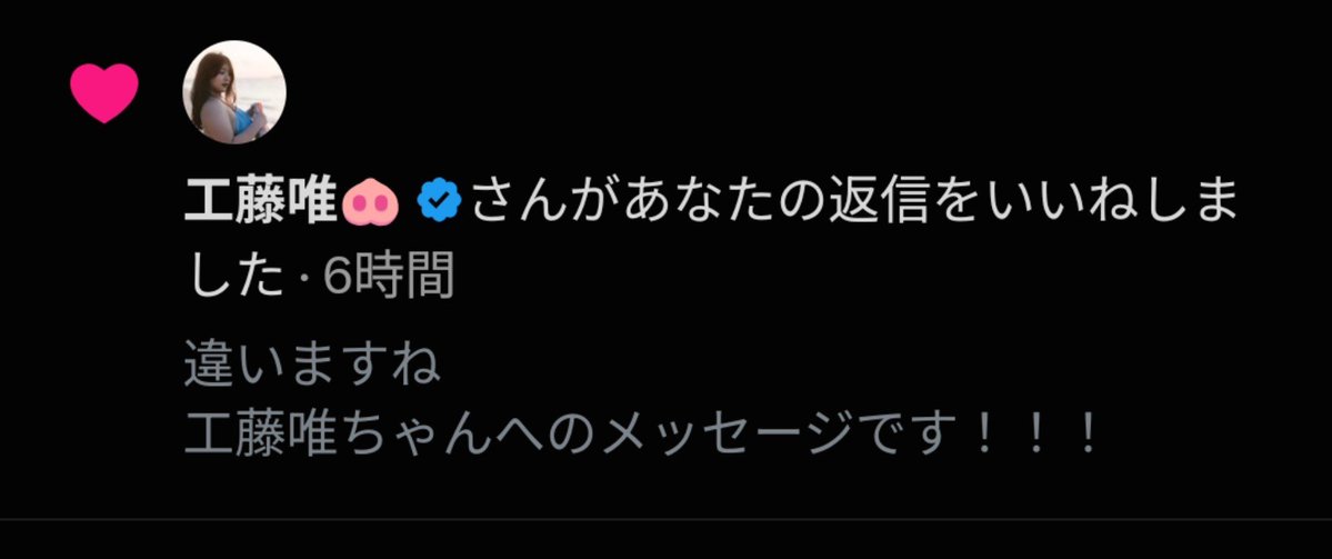 daigo_1978's tweet photo. @AQcohg7qPj89901 うらやま死すぎるでしょうか？？？ https://t.co/3C5KWsIdAL