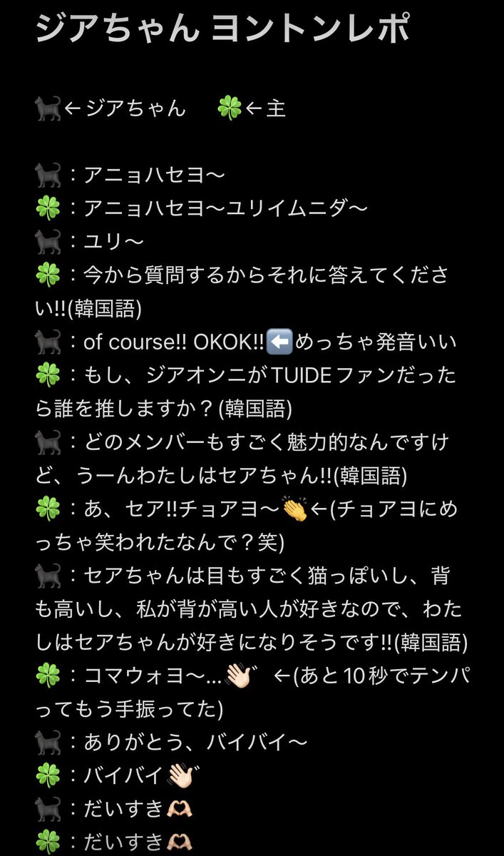 seahcharm's tweet photo. 0927 ヨントン ジア

ジアちゃん、ふわふわにこにこで可愛かったᐡᴗ͈ ̫ ᴗ͈ᐡ https://t.co/8A6pSaB2gl