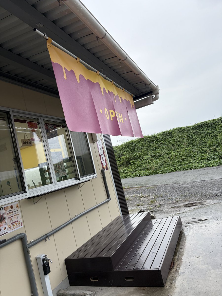 Viimoviimo's tweet photo. 本日もご来店ありがとうございました😊
お天気が悪い中でしたが、
たくさんの方にご来店いただきました！

10月からは、
平日でもインターホンで対応いたします。
ご来店お待ちしております🙇🏼‍♀️

#美芋 #Viimo 
#焼き芋 #焼き芋専門店 #愛媛グルメ #さつまいも 
#焼き芋好きと繋がりたい
#無二媛 https://t.co/tudfnVxWIH