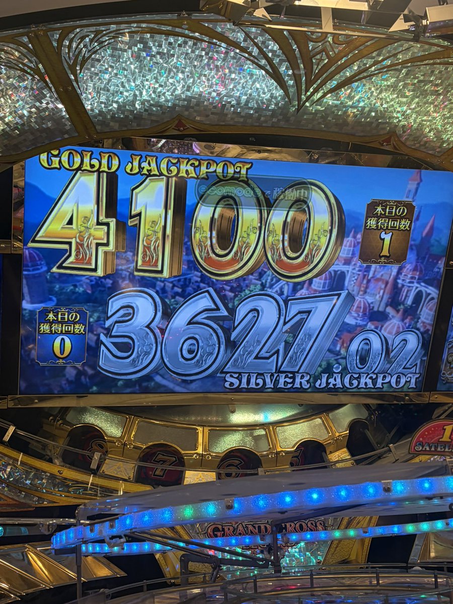 nobu_540's tweet photo. JP取れたけど…内容が…
朝一に当たってからメダル突っ込み作業！
ファイアーまで上がったのは良いけど終始マイナスになった😭一番手🌟当確 https://t.co/o8TUqznB4l