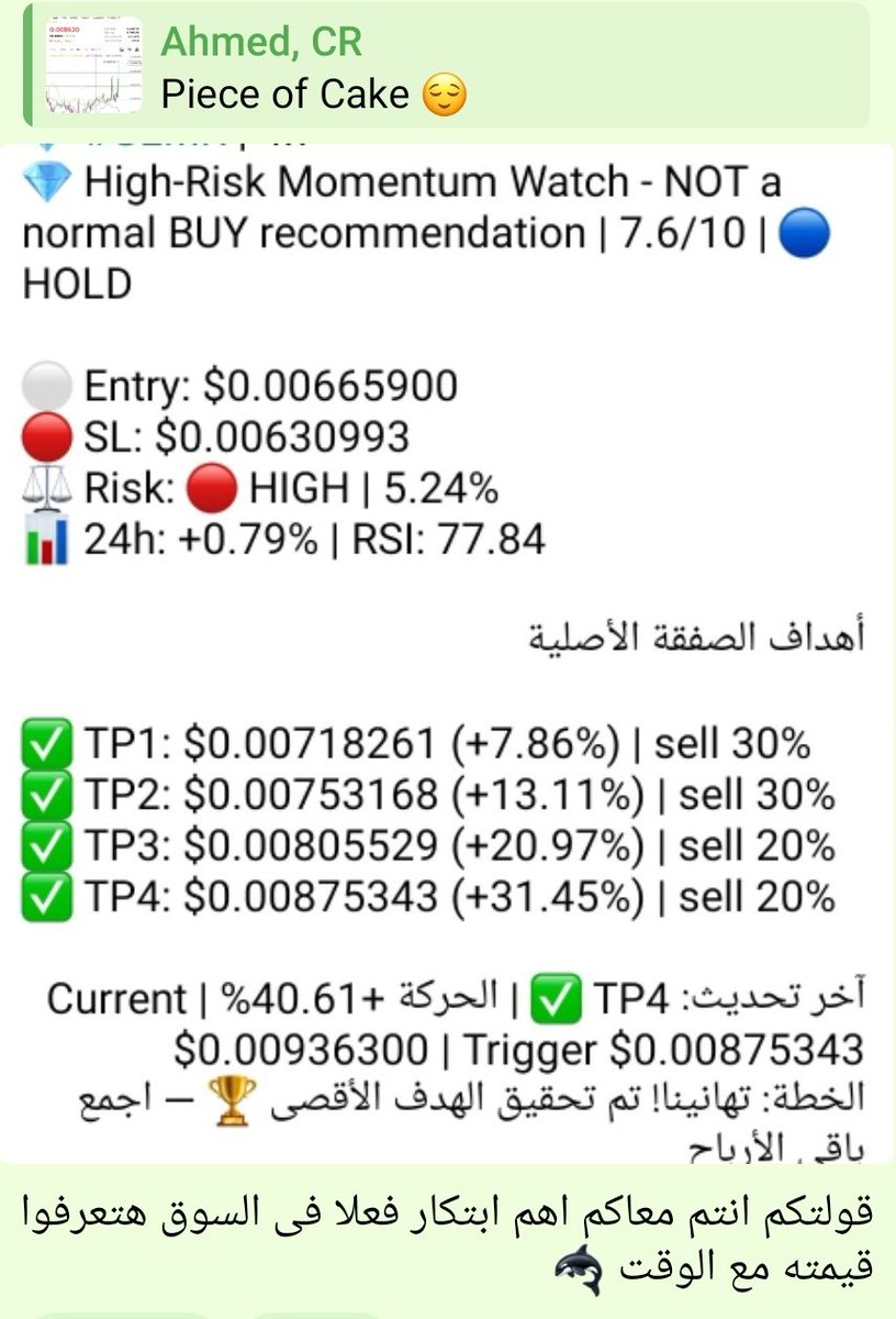 CR_2030's tweet photo. $GLMR 🔥💲

From Private Group 🫍 

Crypto Risk is not only Crypto Page, it's investment advisor 🎯 https://t.co/saWJADRMLU