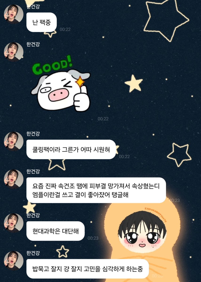 realskzoo's tweet photo. HN en 🫧
[260927/🇲🇽]

🐿: El StrayCity ha terminado
🐿: Fue muy divertido y me conmovió la pasión
🐿: Pero como es una zona de gran altitud, pensé que me faltaría el aire al cantar, pero estuvo bien
🐿: Siento que cuando vuelva a Corea, regresaré con mayor capacidad pulmonar
🐿: [sticker]
🐿: Yo estoy con una mascarilla facial
🐿: [sticker]
🐿: Tal vez porque es una mascarilla refrescante, pero qué fresco
🐿: Últimamente estaba muy triste porque la textura de mi piel se había arruinado por la sequedad interna, pero usé algo llamado ampolla y la textura mejoró, está firme
🐿: La ciencia moderna es increíble
🐿: Estoy debatiendo seriamente entre comer y dormir, o simplemente dormir
🐿: STAY de verdad se toma muy en serio lo que como
🐿: Acabo de aprender cómo se dice 'come' en todos los idiomas
🐿: Conmovedor
🐿: Ah, pero será que no van a ampliar los emojis (stickers) en bbl?
🐿: Ni siquiera tienen un emoji de algo como "keuheup" (conmovido)
🐿: Hagan más, por favor bbl