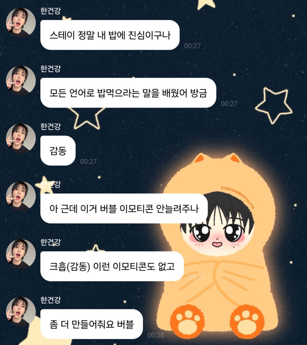 realskzoo's tweet photo. HN en 🫧
[260927/🇲🇽]

🐿: El StrayCity ha terminado
🐿: Fue muy divertido y me conmovió la pasión
🐿: Pero como es una zona de gran altitud, pensé que me faltaría el aire al cantar, pero estuvo bien
🐿: Siento que cuando vuelva a Corea, regresaré con mayor capacidad pulmonar
🐿: [sticker]
🐿: Yo estoy con una mascarilla facial
🐿: [sticker]
🐿: Tal vez porque es una mascarilla refrescante, pero qué fresco
🐿: Últimamente estaba muy triste porque la textura de mi piel se había arruinado por la sequedad interna, pero usé algo llamado ampolla y la textura mejoró, está firme
🐿: La ciencia moderna es increíble
🐿: Estoy debatiendo seriamente entre comer y dormir, o simplemente dormir
🐿: STAY de verdad se toma muy en serio lo que como
🐿: Acabo de aprender cómo se dice 'come' en todos los idiomas
🐿: Conmovedor
🐿: Ah, pero será que no van a ampliar los emojis (stickers) en bbl?
🐿: Ni siquiera tienen un emoji de algo como "keuheup" (conmovido)
🐿: Hagan más, por favor bbl