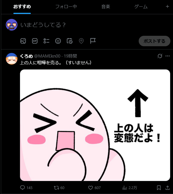 Rubish3301's tweet photo. @MAMEkn00 https://t.co/GseJC8QkOa