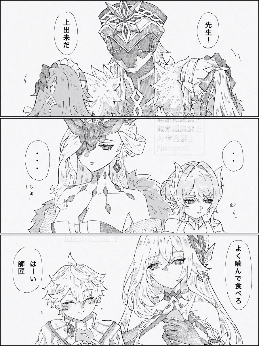 kikitomoku's tweet photo. ファデュイ師弟 https://t.co/B4txJQrGZY