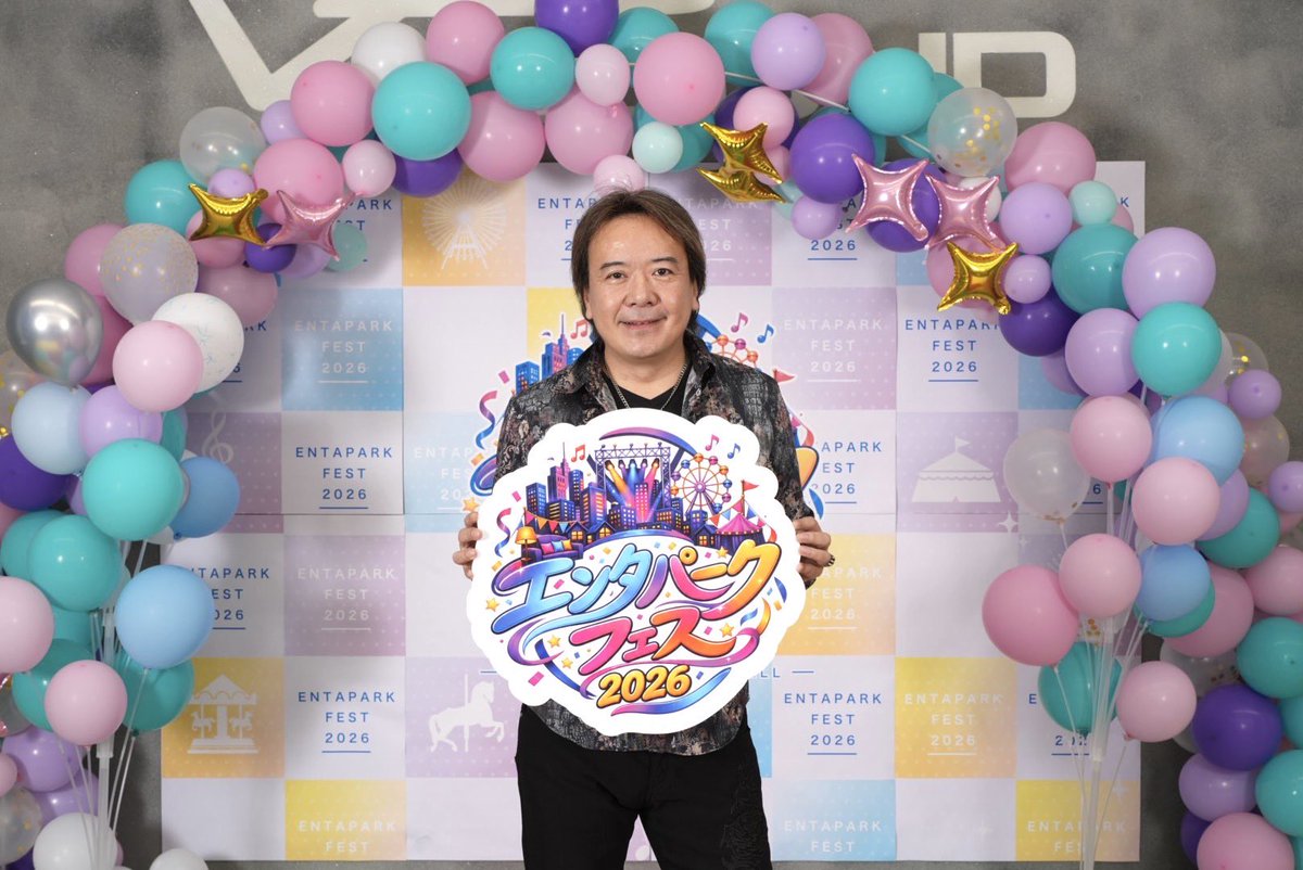 entaparkfes's tweet photo. ✨🎡 エンタパークフェス2026 🎡✨

＼ありがとうございました！📣／

【アニソンパーク・スペシャルライブ】

🎤 アニソンディスコ

🎤 大槻マキ

🎤 宮﨑歩

【DREM STAGE】に出演いただきました🔥✨

会場を盛り上げてくださった
素敵なステージをありがとうございました！！👏🎉

#エンタパークフェス2026