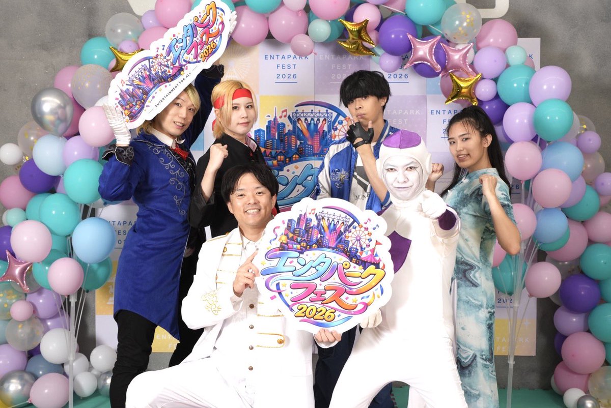 entaparkfes's tweet photo. ✨🎡 エンタパークフェス2026 🎡✨

＼ありがとうございました！📣／

【アニソンパーク・スペシャルライブ】

🎤 アニソンディスコ

🎤 大槻マキ

🎤 宮﨑歩

【DREM STAGE】に出演いただきました🔥✨

会場を盛り上げてくださった
素敵なステージをありがとうございました！！👏🎉

#エンタパークフェス2026